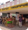 Veranda Race - Franchise - Branch of Tiruppur